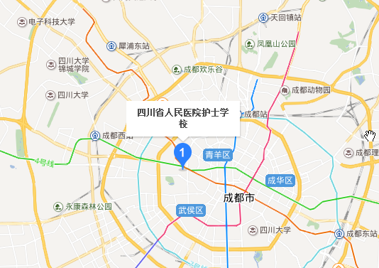 四川省人民醫(yī)院護士學(xué)校地址在哪里