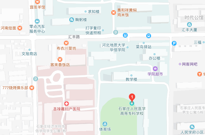 石家莊人民醫(yī)學(xué)高等專科學(xué)校地址在哪里