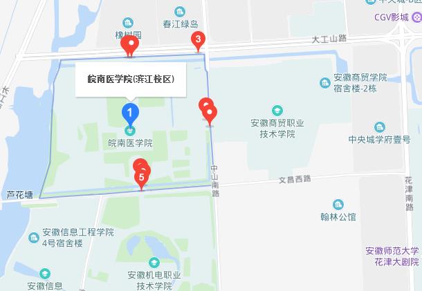 皖南醫(yī)學(xué)院地址在哪里