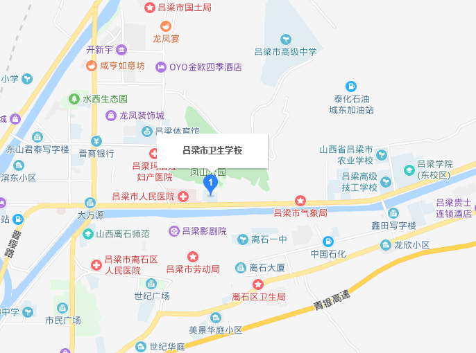 呂梁市衛(wèi)生學(xué)校2019年地址在哪里