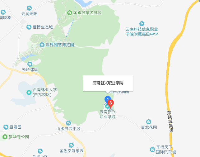 云南新興職業(yè)學(xué)院中專部地址在哪里