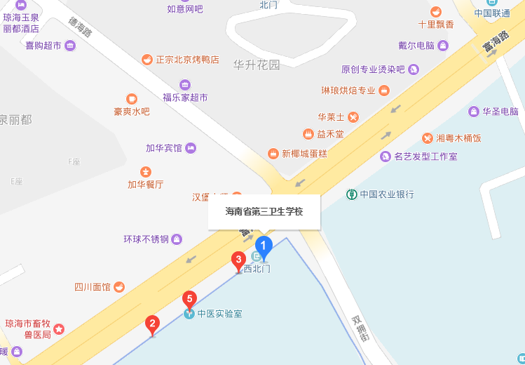 海南省第三衛(wèi)生學(xué)校地址在哪里