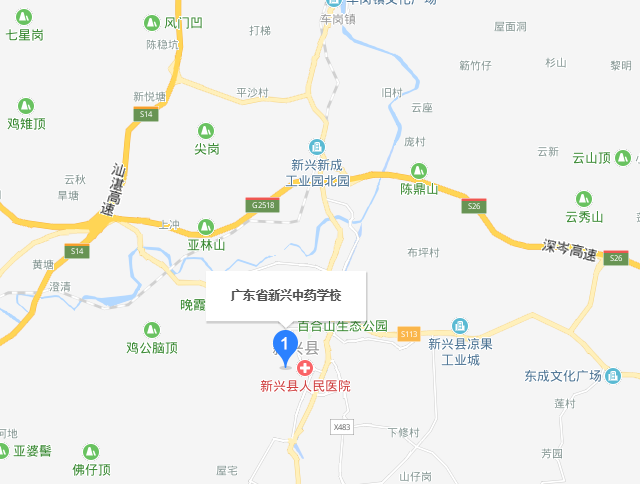 廣東省新興中藥學校地址在哪里