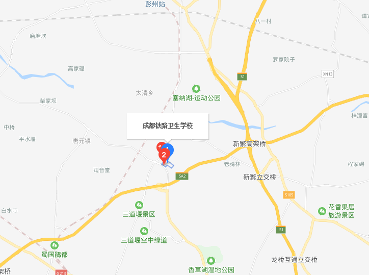 成都鐵路衛(wèi)生學(xué)校地址在哪里