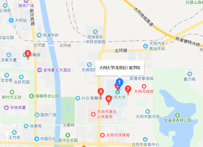 大同大學(xué)醫(yī)學(xué)院地址在哪里