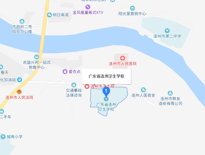 廣東省連州衛(wèi)生學(xué)校地址在哪里