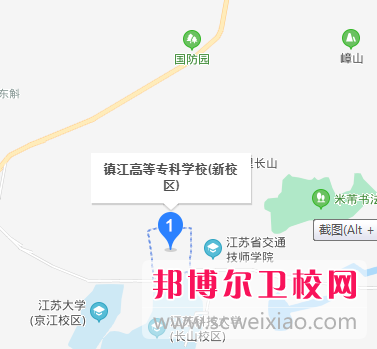 鎮(zhèn)江市高等?？茖W(xué)校2022年地址在哪里