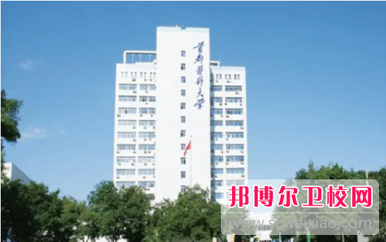 首都醫(yī)科大學(xué)2022年學(xué)費、收費多少