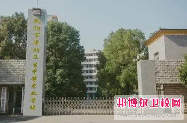 2023年衡陽(yáng)瀟湘衛(wèi)生學(xué)校專業(yè)介紹