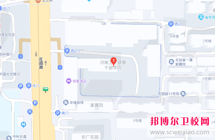 河南衛(wèi)生健康干部學院地址在哪里，哪個地區(qū)，哪個城市?