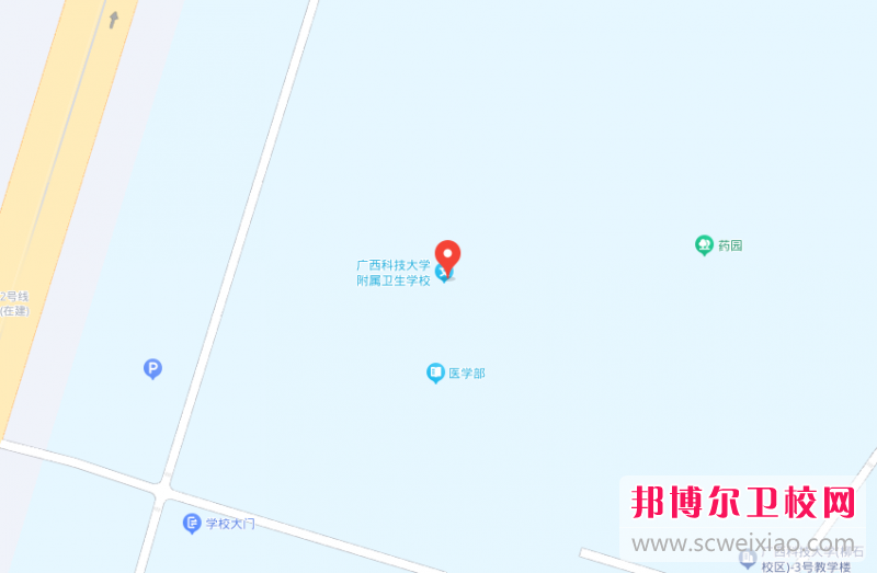 廣西科技大學(xué)附屬衛(wèi)生學(xué)校地址在哪里，哪個地區(qū)，哪個城市?