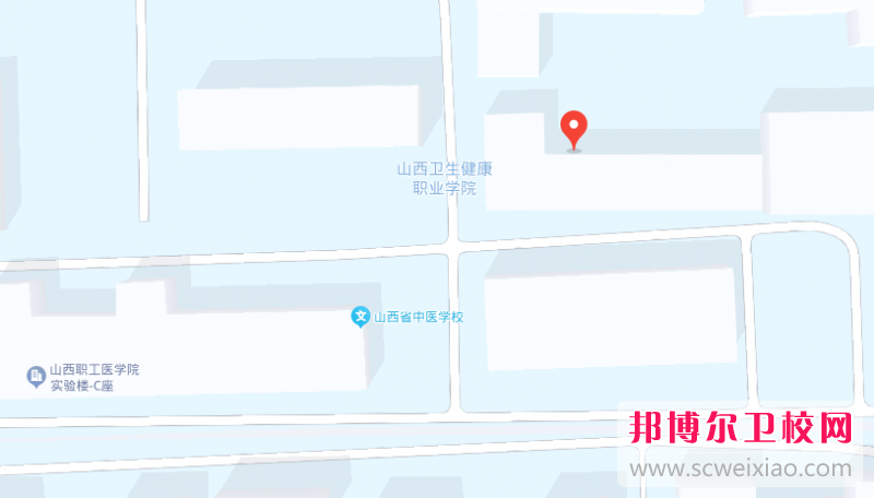 山西省中醫(yī)學(xué)校地址在哪里，哪個(gè)地區(qū)，哪個(gè)城市?