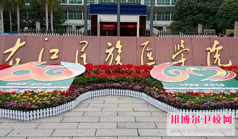 右江民族醫(yī)學(xué)院的護(hù)理學(xué)專業(yè)招生如何(2023參考)