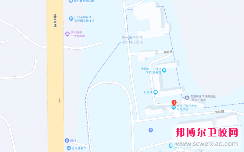 貴州中醫(yī)藥大學(xué)時珍學(xué)院地址在哪里，哪個地區(qū)，哪個城市?