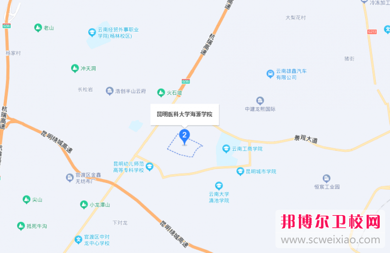 昆明醫(yī)科大學海源學院地址在哪里，哪個地區(qū)，哪個城市?